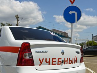 Топ-3 худших автошкол Краснодара по отзывам учеников: рейтинг проблемных мест