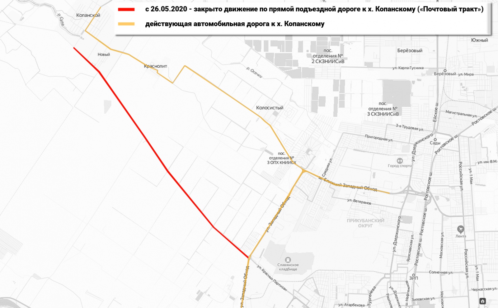 Краснодар объездная дорога карта