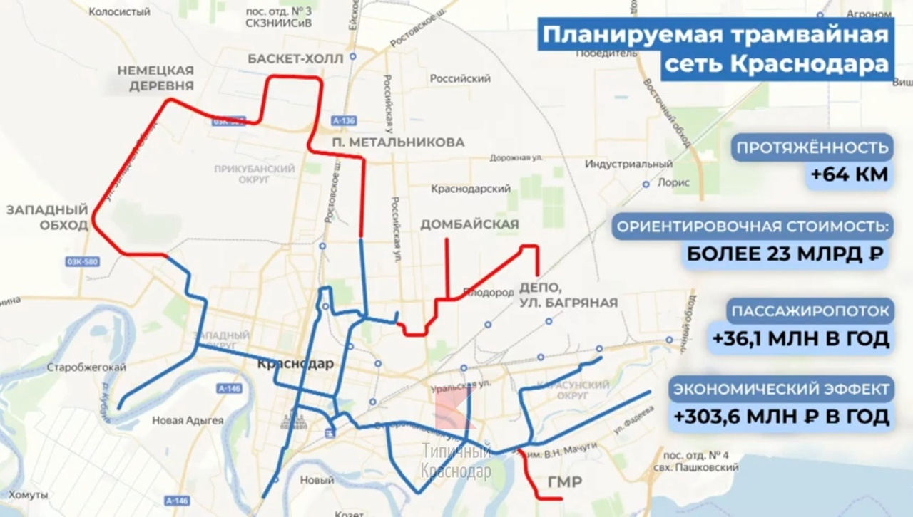 Карта краснодар в 2012 году