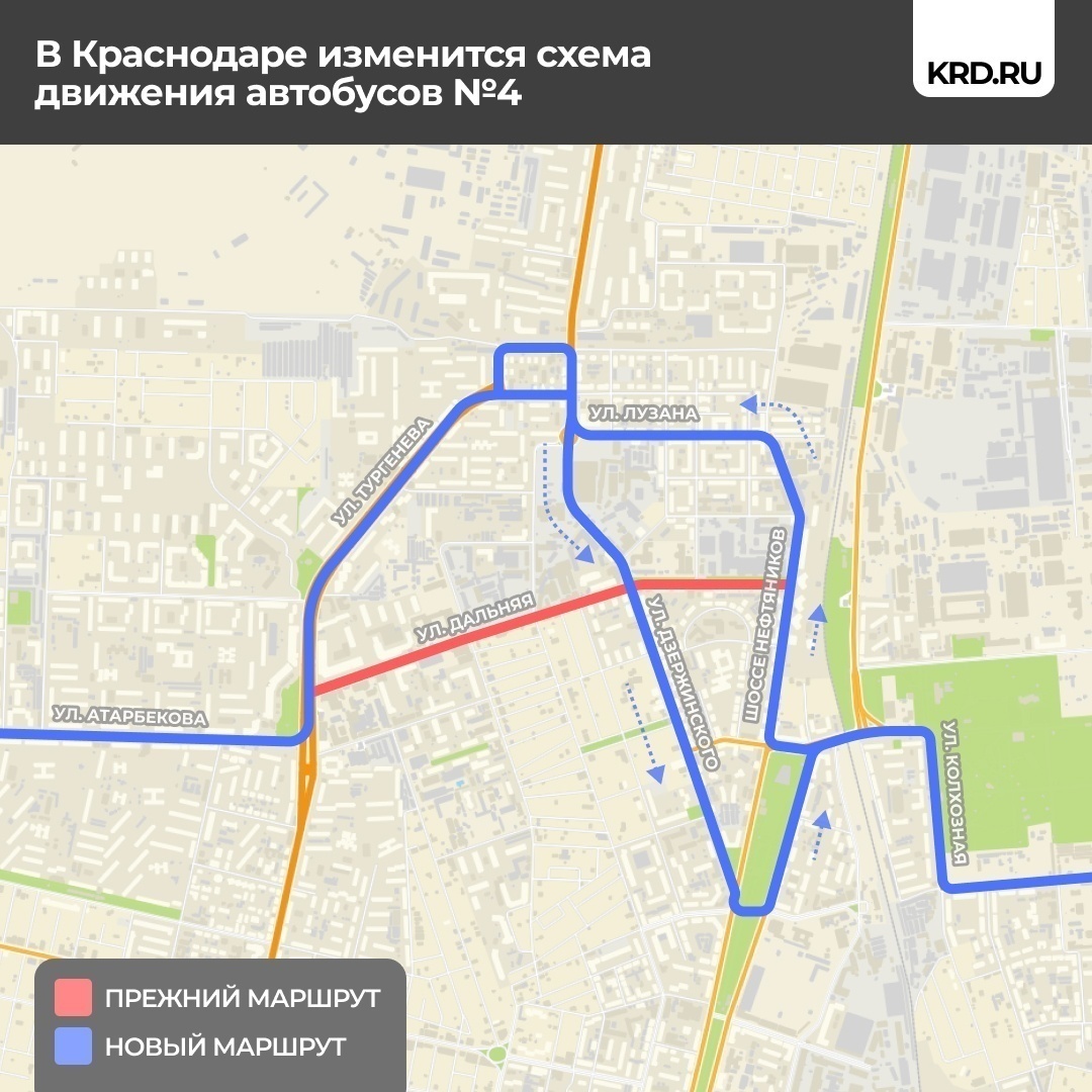 Схема движения 58 маршрутки краснодар