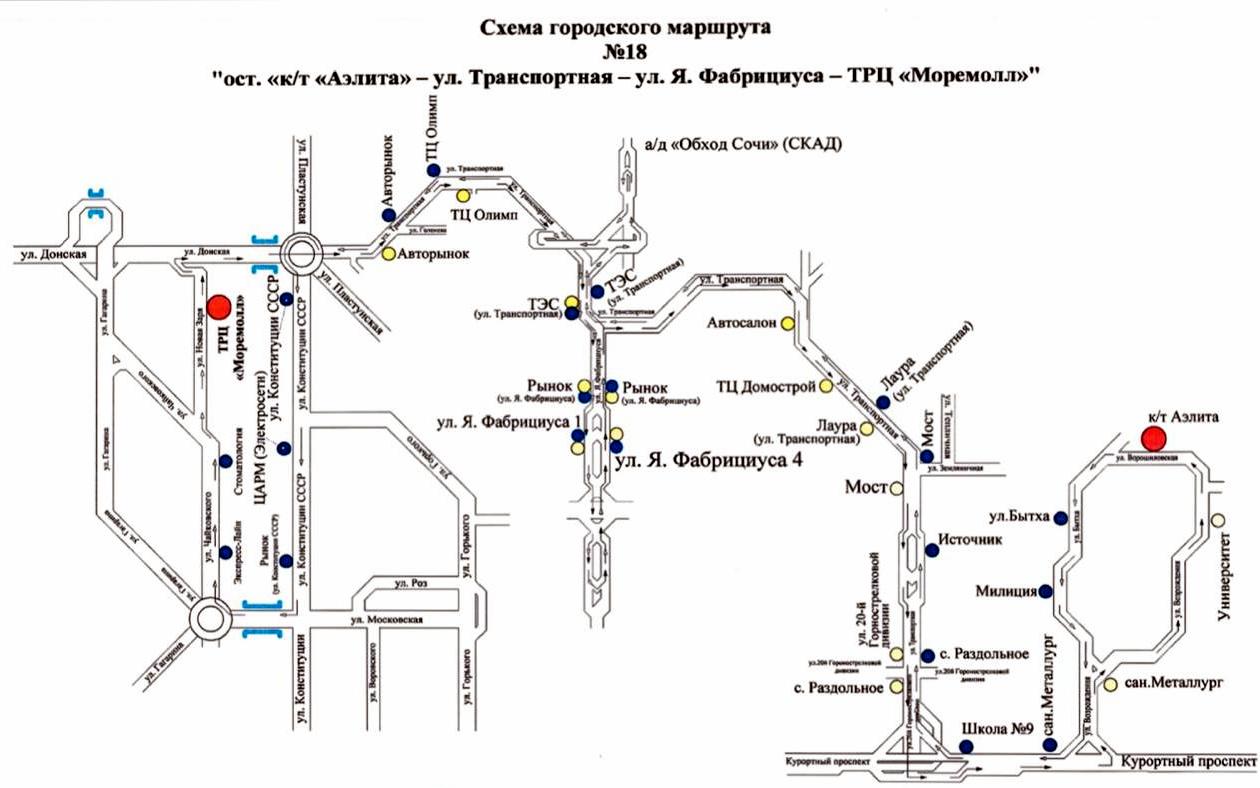 Схема движения общественного транспорта сочи