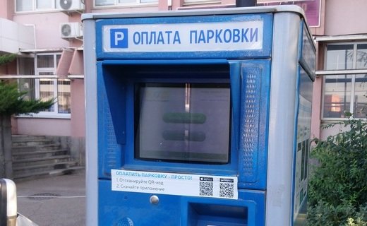 В Краснодаре с 21 июня 2024 года начали действовать новые тарифы на 87 муниципальных парковках