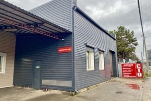 Автосервис Автотема-Юг