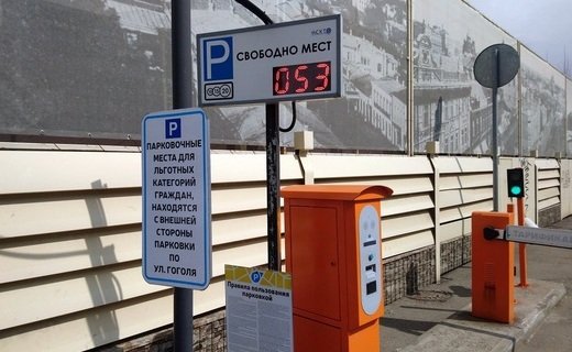 В Краснодаре вырастет стоимость стоянки на муниципальных парковках, рост составит от 10 до 30 рублей