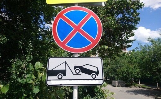 В Краснодаре запретят остановку и стоянку автомобилей на улице 70-летия Октября