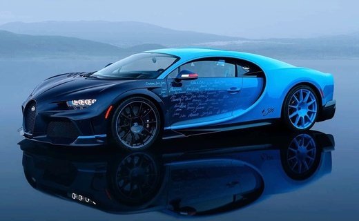 Компания Bugatti объявила, что собрала последний экземпляр гиперкара Chiron, производство модели официально завершено