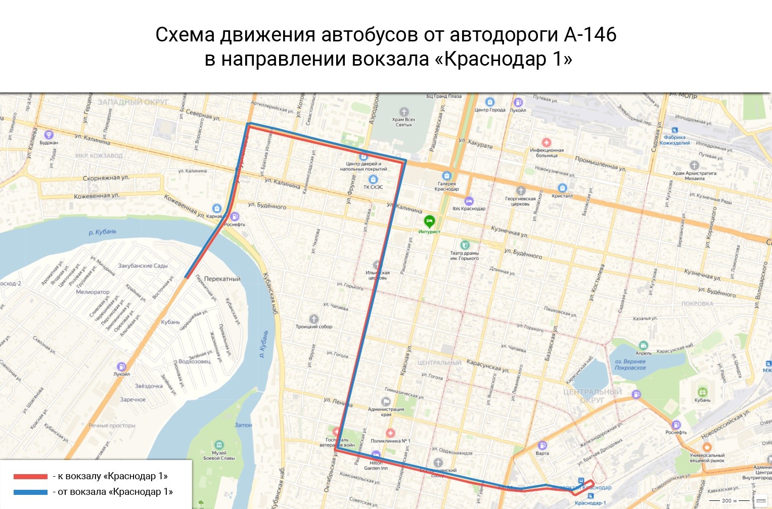 48 маршрутка краснодар схема движения