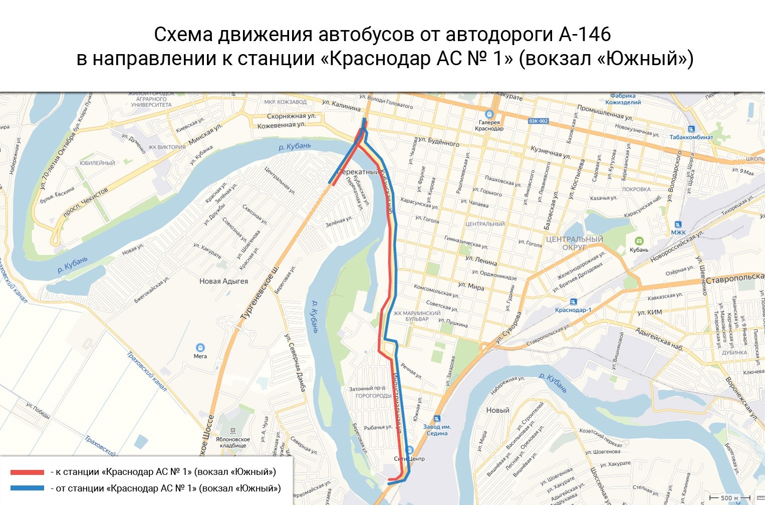 Карта движения автобусов в краснодаре