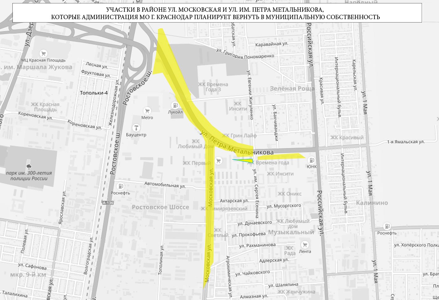 Район музыкальный краснодар карта