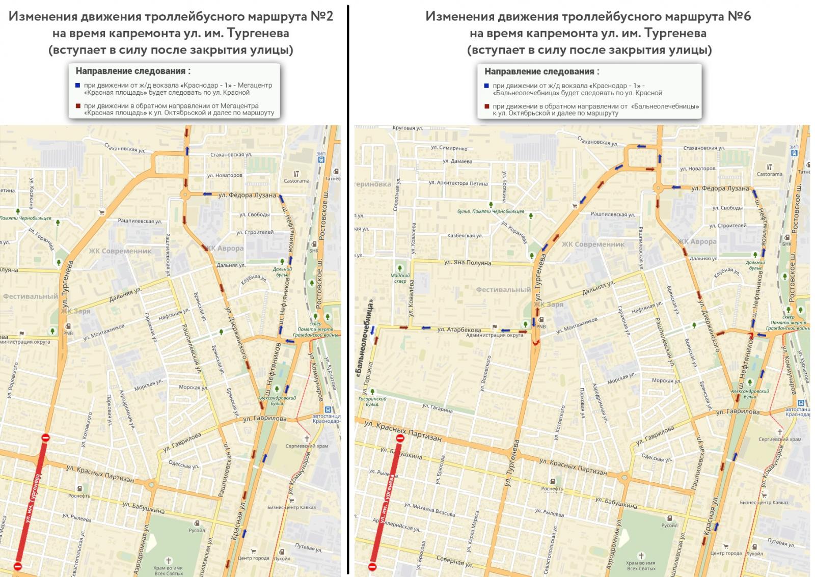 Краснодар схема троллейбусов маршруты